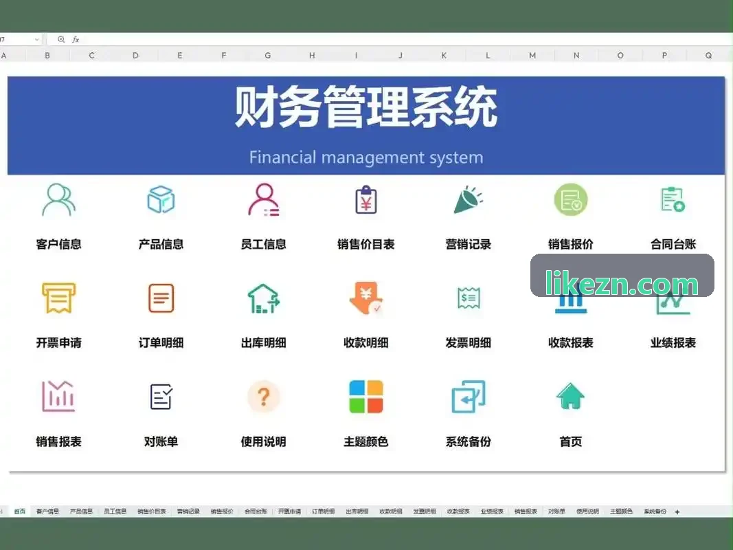 跨城际高频物流编队运行现场