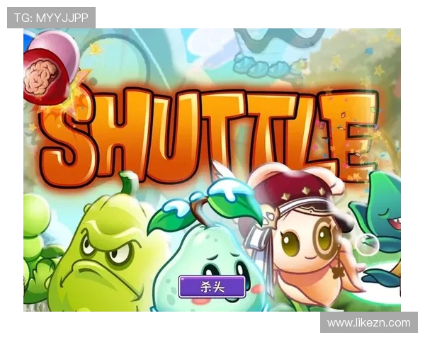 甜菜护卫植物大战僵尸2小风游戏全新冒险开启挑战你是否准备好迎接激烈战斗