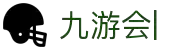 九游会·J9-官方网站-真人游戏第一品牌[首页]